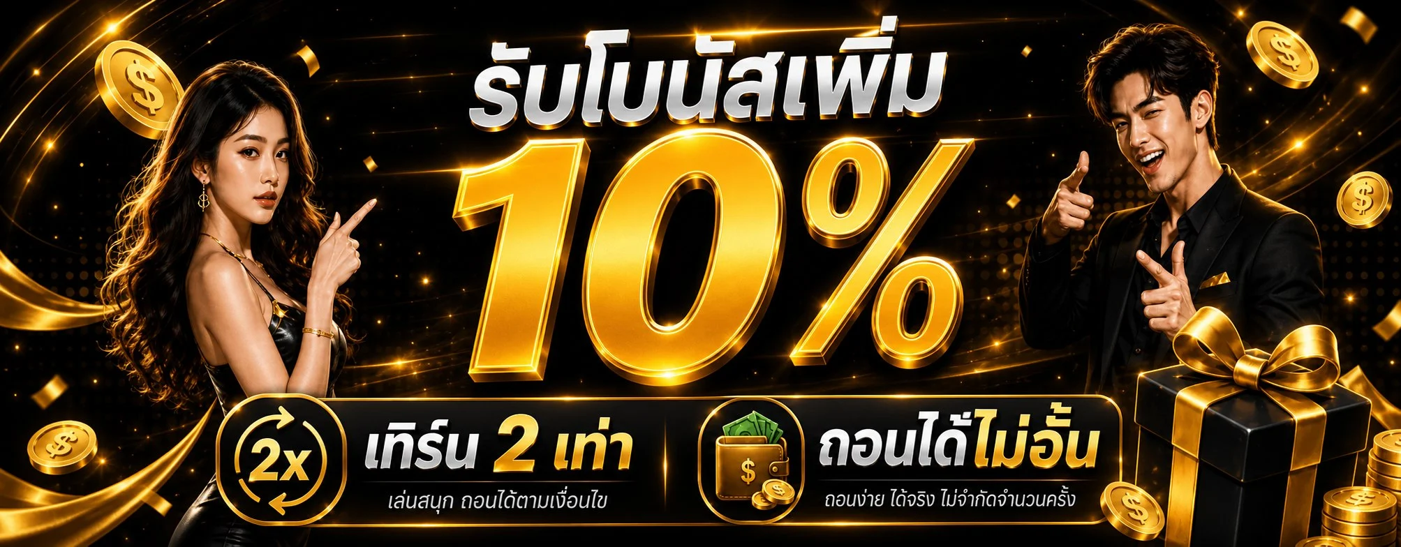 EU369 สล็อตเว็บตรง ครบทุกค่าย โปรโมชั่นดี