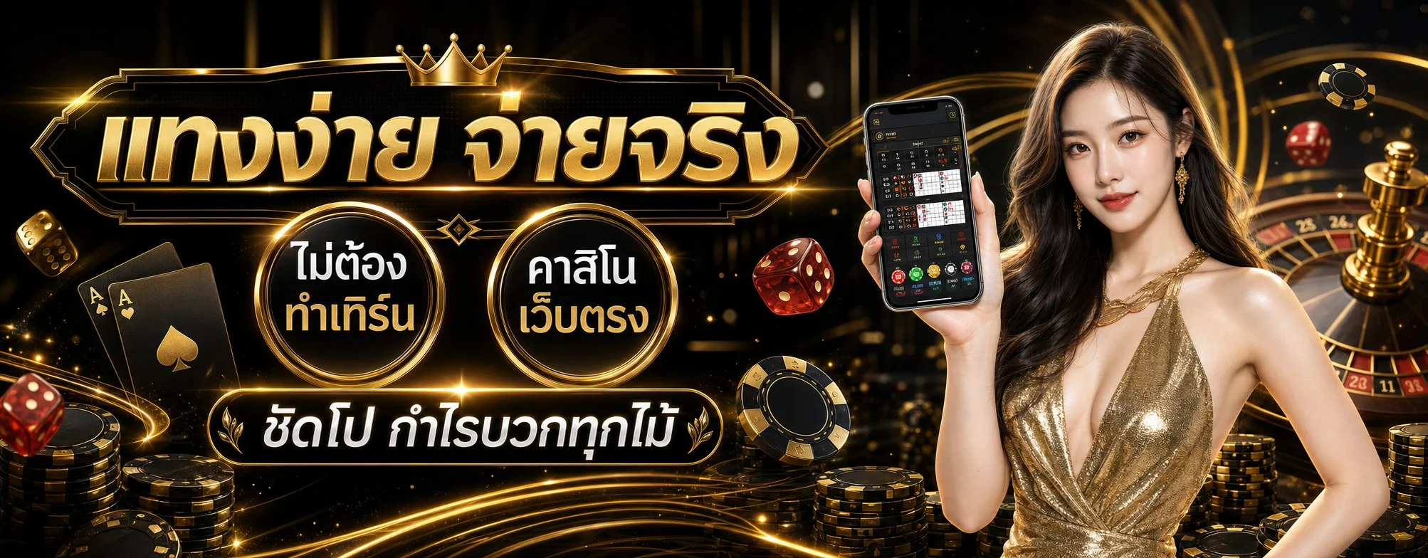 EU369 สล็อตเว็บตรง ครบทุกค่าย โปรโมชั่นดี