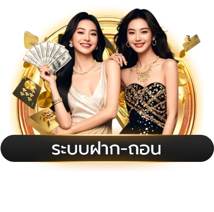 แทงบอลออนไลน์ EU369 ราคาน้ำดีครบทุกลีก